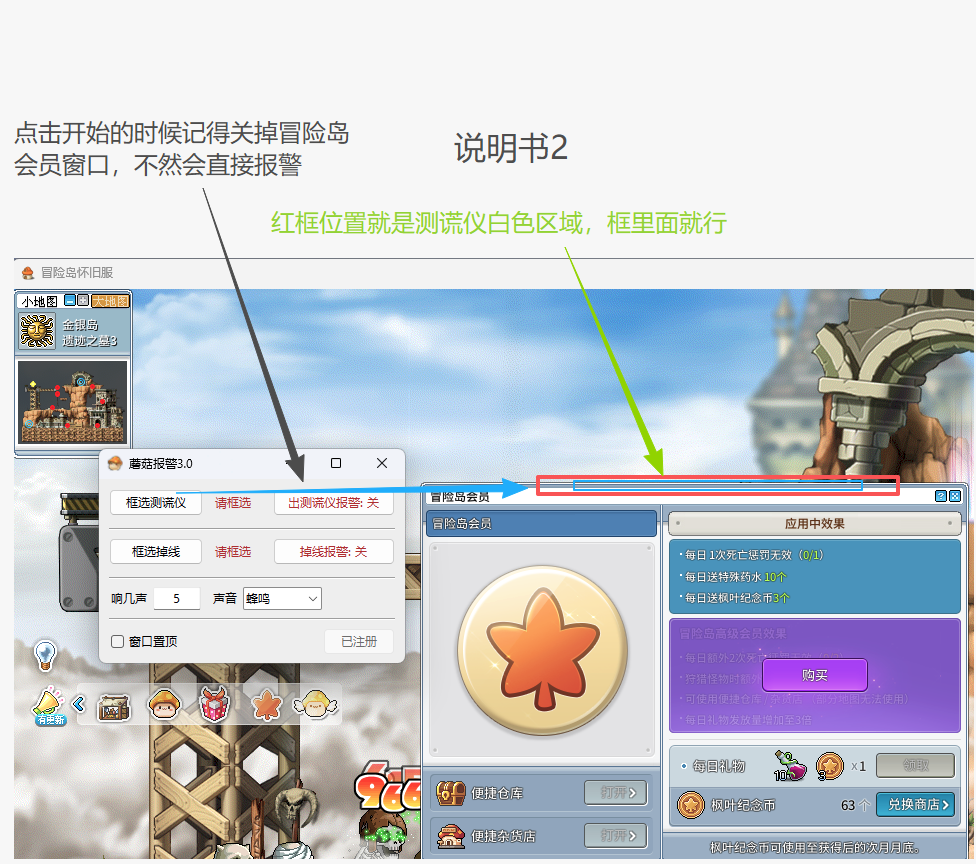 说明书2